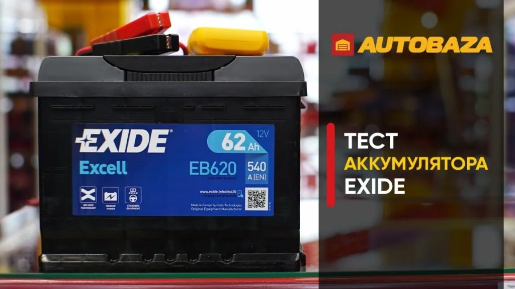 acumuladores exide