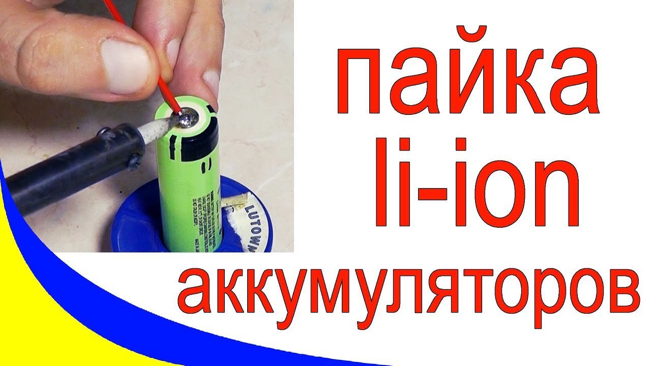 Dónde comprar baterías 18650 de calidad en Barcelona: Guía definitiva del 2021 1 bateria 18650 barcelona