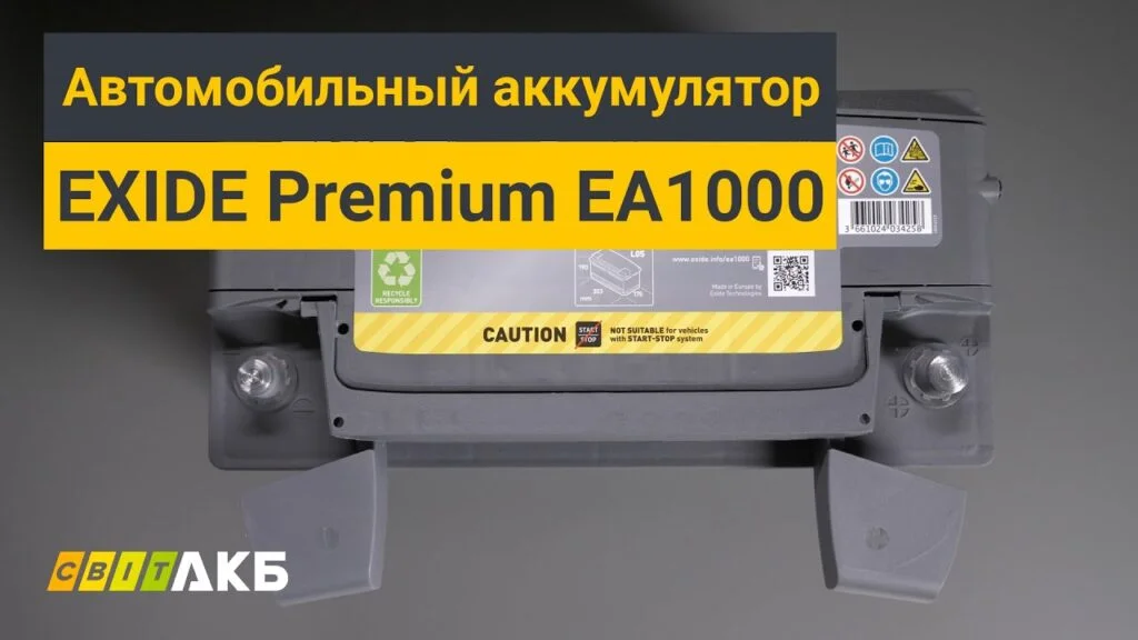 bateria exide 100ah