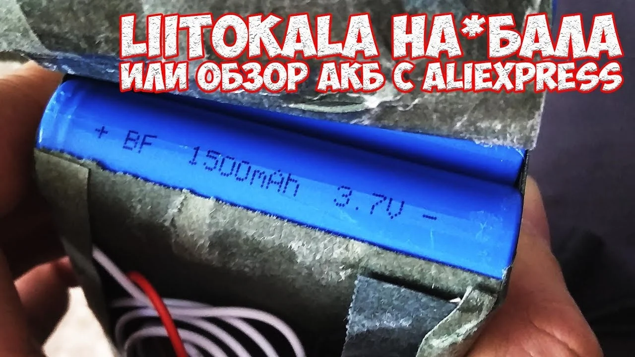 bateria liitokala 36v