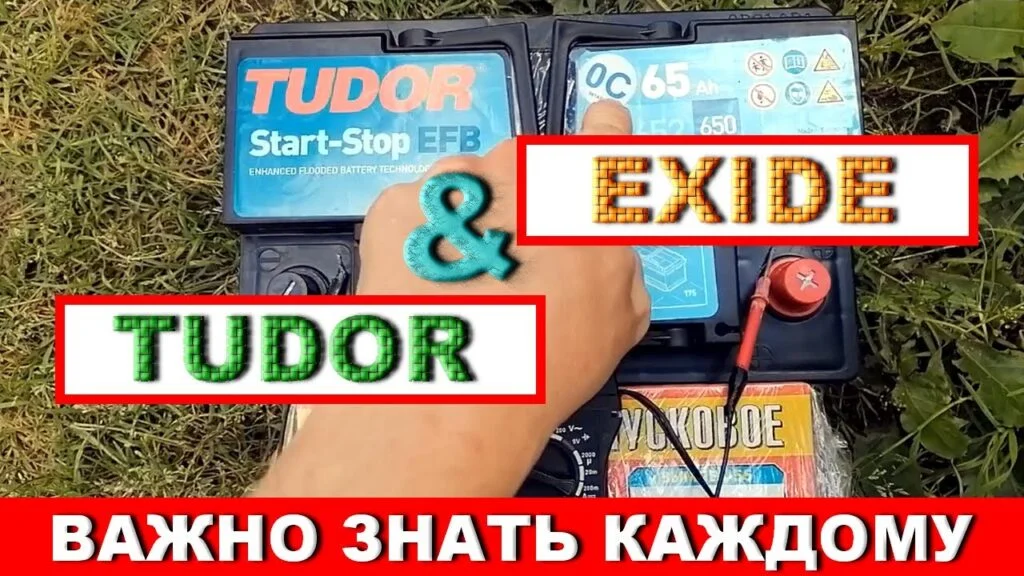 baterias tudor exide